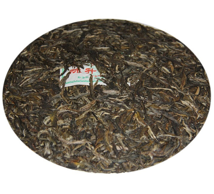 2013 ChenShengHao "Chen Sheng Yi Hao" (No.1 Cake) 400g Puerh Raw Tea Sheng Cha