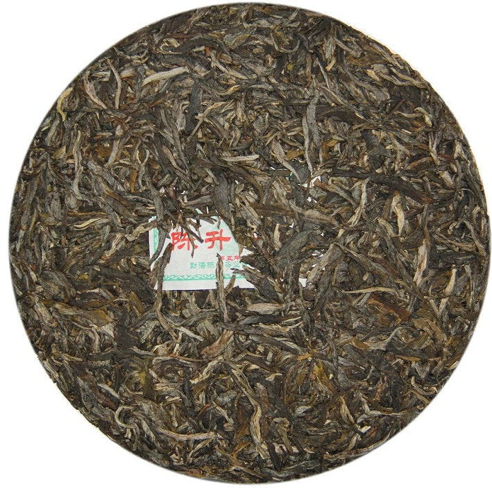 2013 ChenShengHao "Chen Sheng Yi Hao" (No.1 Cake) 400g Puerh Raw Tea Sheng Cha