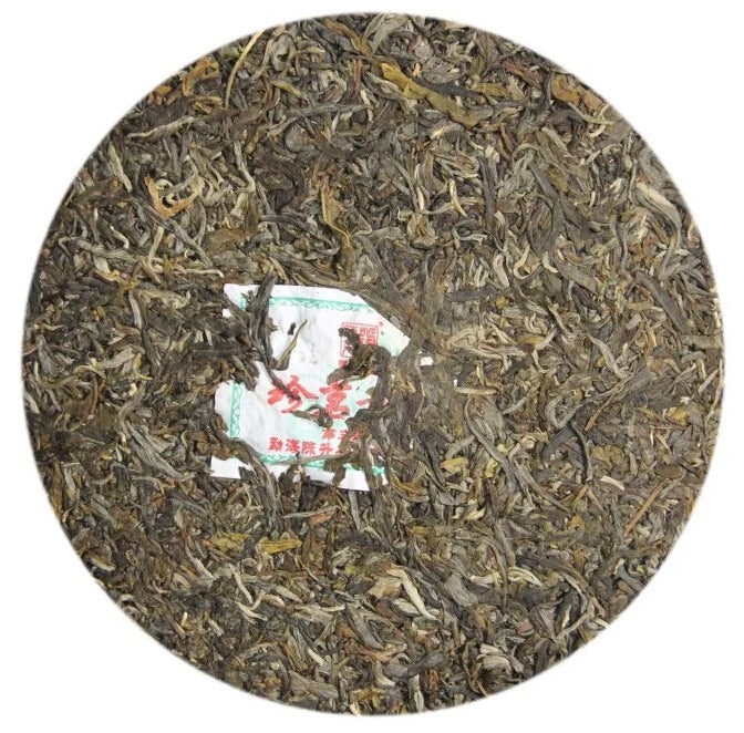 2013 ChenShengHao "Zhen Ming Qing Bing" (Premium Green Cake) 400g Puerh Raw Tea Sheng Cha
