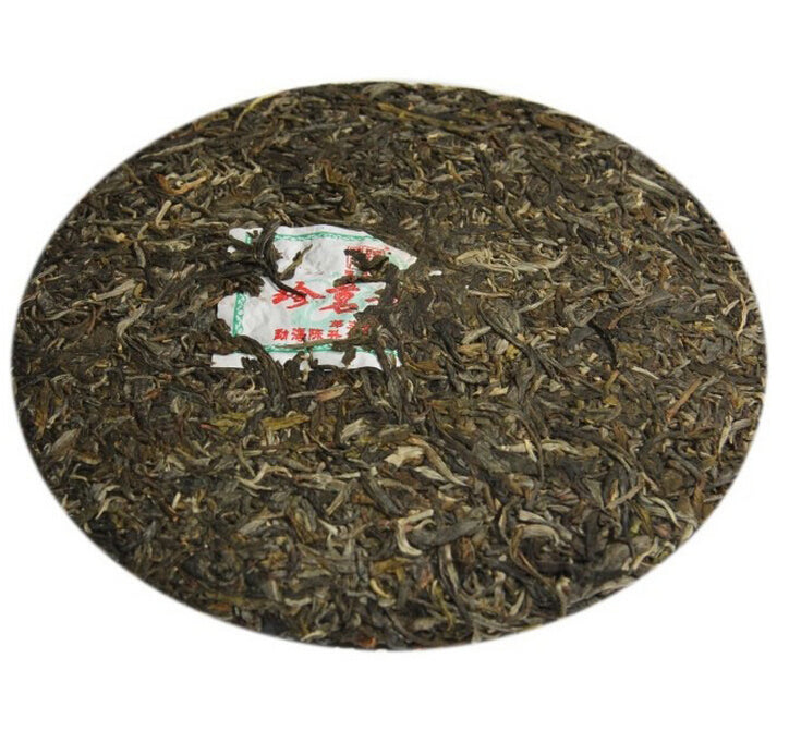 2013 ChenShengHao "Zhen Ming Qing Bing" (Premium Green Cake) 400g Puerh Raw Tea Sheng Cha