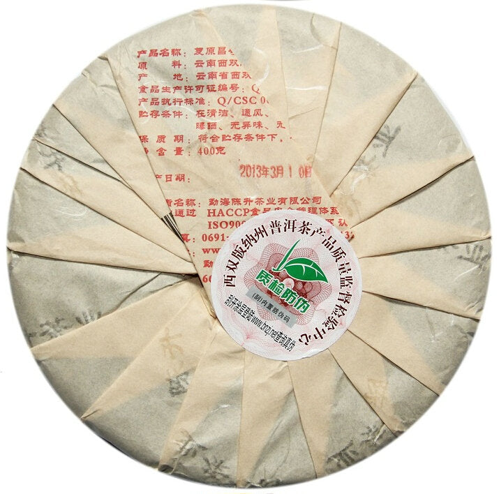 2013 ChenShengHao "Yi Wu Fu Yuan Chan Hao" (Yiwu Fuyuanchanghao) 400g Puerh Raw Tea Sheng Cha