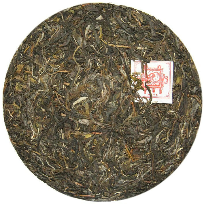 2013 ChenShengHao "Yi Wu Fu Yuan Chan Hao" (Yiwu Fuyuanchanghao) 400g Puerh Raw Tea Sheng Cha