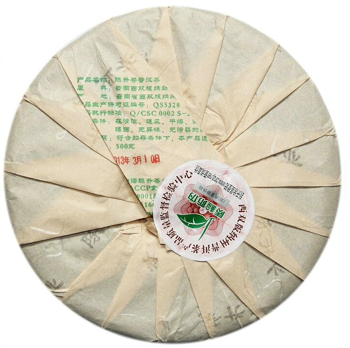 2013 ChenShengHao "She" (Zodiac Snake Year) Cake 500g Puerh Raw Tea Sheng Cha