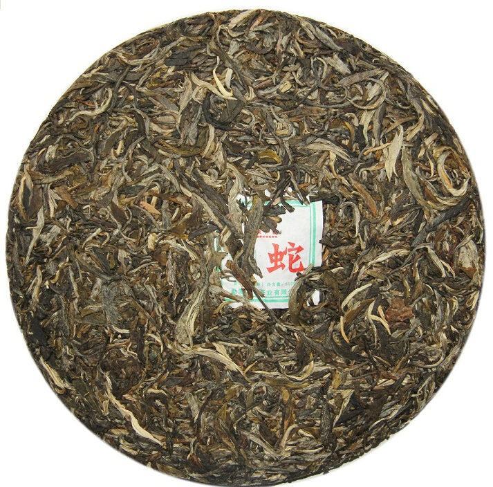 2013 ChenShengHao "She" (Zodiac Snake Year) Cake 500g Puerh Raw Tea Sheng Cha