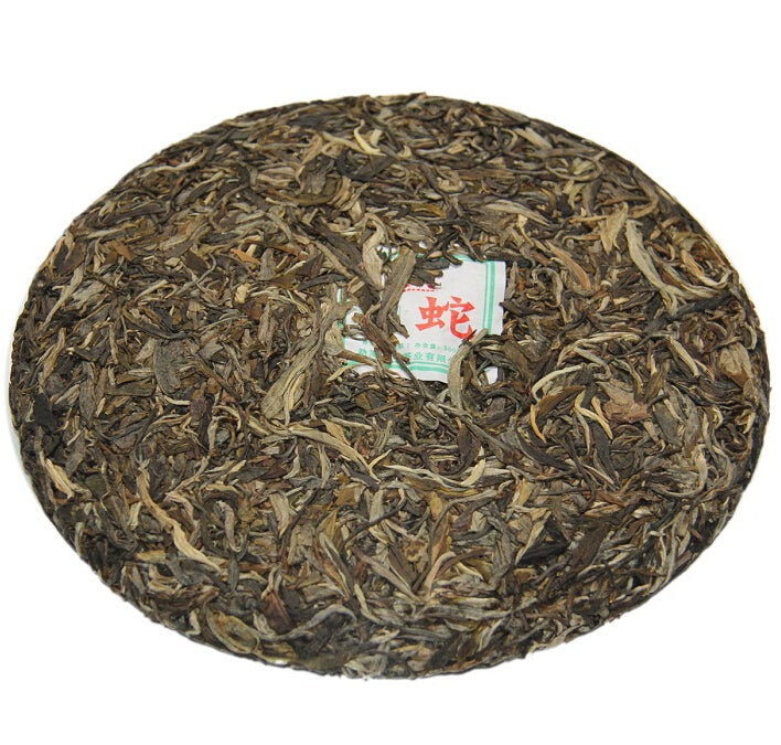 2013 ChenShengHao "She" (Zodiac Snake Year) Cake 500g Puerh Raw Tea Sheng Cha