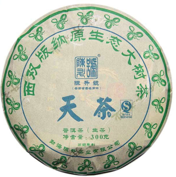 2013 ChenShengHao "Tian Cha" (Heaven) Cake 300g Puerh Raw Tea Sheng Cha