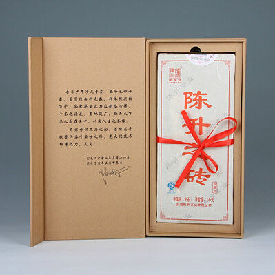 2012 ChenShengHao "Cheng Sheng Zhi Zhuan" (Brick of ChenSheng) 1000g Puerh Raw Tea Sheng Cha