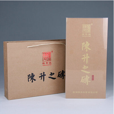 2012 ChenShengHao "Cheng Sheng Zhi Zhuan" (Brick of ChenSheng) 1000g Puerh Raw Tea Sheng Cha