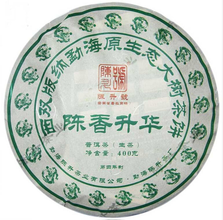 2012 ChenShengHao "Chen Xiang Sheng Hua" (Upgraded Aged Flavor) 400g Puerh Raw Tea Sheng Cha