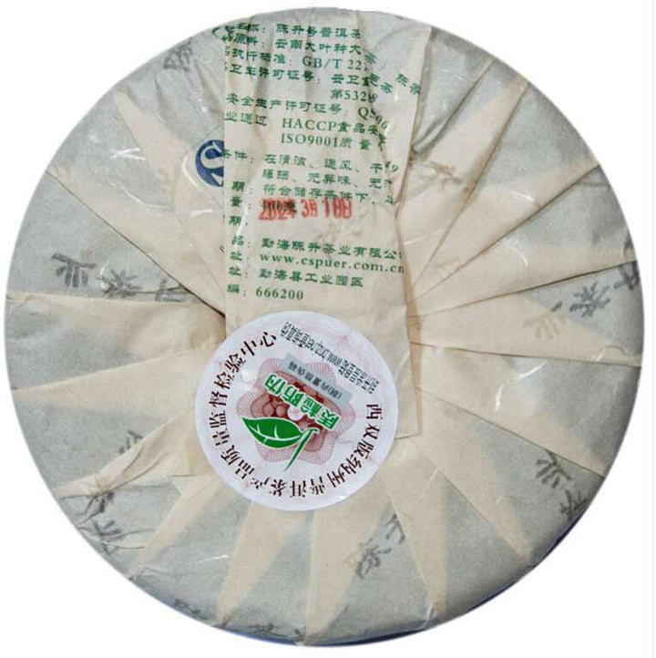 2012 ChenShengHao "Chen Xiang Sheng Hua" (Upgraded Aged Flavor) 400g Puerh Raw Tea Sheng Cha