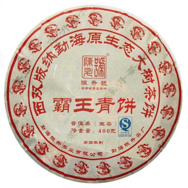 2012 ChenShengHao "Ba Wang Qing Bing" (King Green Cake) 400g Puerh Raw Tea Sheng Cha