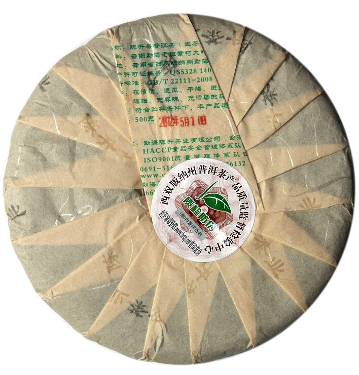 2012 ChenShengHao "Lao Ban Zhang" (LaoBanZhang) Cake 500g Puerh Raw Tea Sheng Cha
