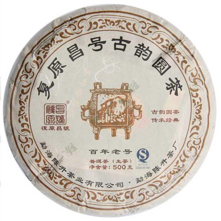 2012 ChenShengHao "Gu Yun Yuan Cha" (Old Rhythm Round Cake) 500g Puerh Raw Tea Sheng Cha