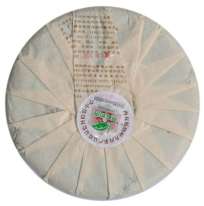 2012 ChenShengHao "Gu Yun Yuan Cha" (Old Rhythm Round Cake) 500g Puerh Raw Tea Sheng Cha