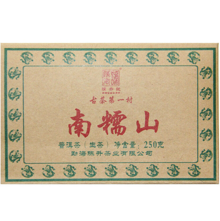 2012 ChenShengHao "Nan Nuo Shan" (Nannuo Mountain) Brick 250g Puerh Raw Tea Sheng Cha