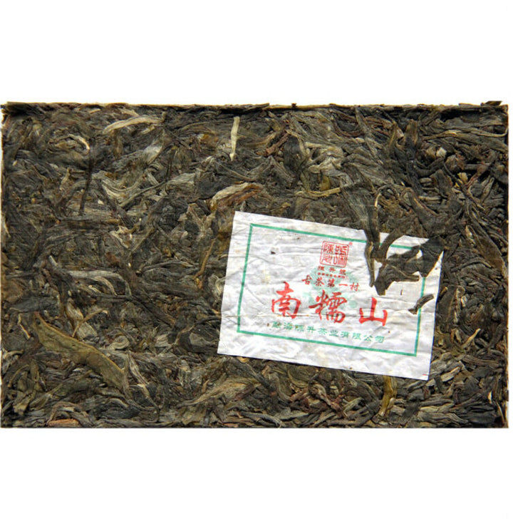 2012 ChenShengHao "Nan Nuo Shan" (Nannuo Mountain) Brick 250g Puerh Raw Tea Sheng Cha