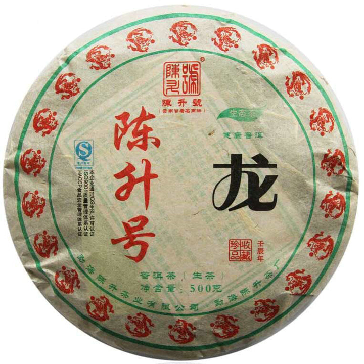 2012 ChenShengHao "Long" (Zodiac Dragon Year) Cake 500g Puerh Raw Tea Sheng Cha