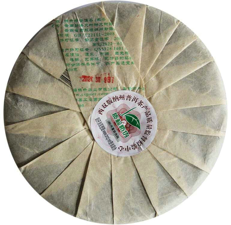 2012 ChenShengHao "Long" (Zodiac Dragon Year) Cake 500g Puerh Raw Tea Sheng Cha