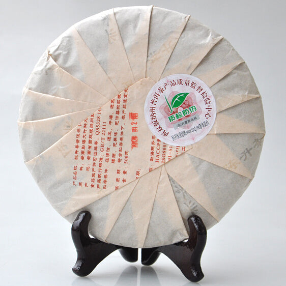 2012 ChenShengHao "Long" (Zodiac Dragon Year) Cake 500g Puerh Ripe Tea Shou Cha