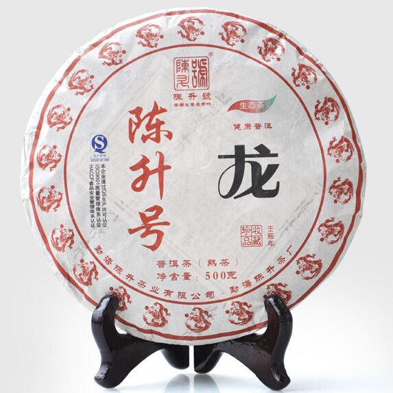 2012 ChenShengHao "Long" (Zodiac Dragon Year) Cake 500g Puerh Ripe Tea Shou Cha