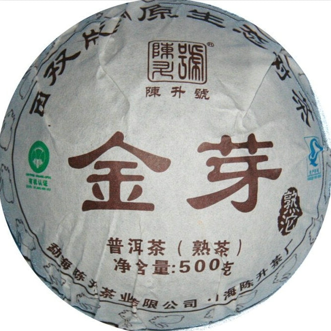 2011 ChenShengHao "Jin Ya" (Golden Bud ) Tuo 500g Puerh Ripe Tea Shou Cha
