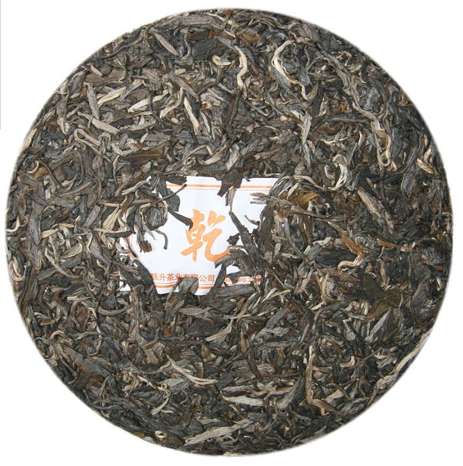 2011 ChenShengHao "Qian Kun" (Heaven, Earth) 357g*2pcs Puerh Raw Tea Sheng Cha