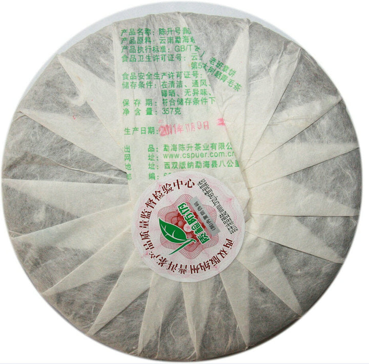 2011 ChenShengHao "Lao Ban Zhang" (LaoBanZhang) Cake 357g Puerh Raw Tea Sheng Cha