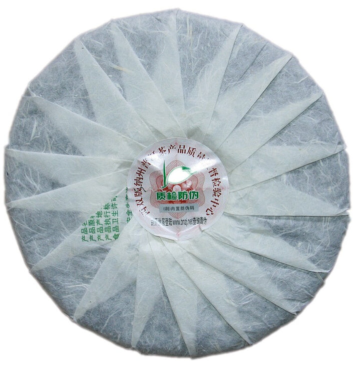 2011 ChenShengHao "Tu" (Zodiac Rabbit Year) Cake 500g Puerh Raw Tea Sheng Cha