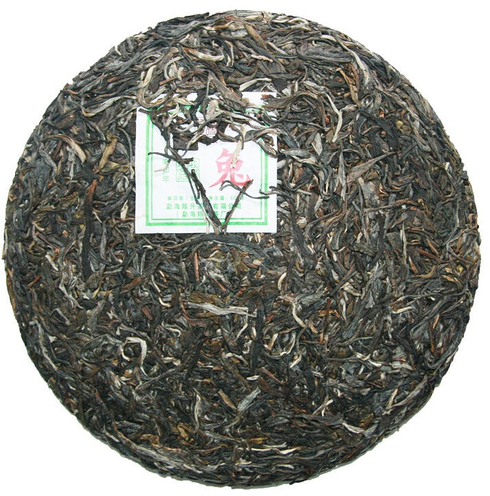 2011 ChenShengHao "Tu" (Zodiac Rabbit Year) Cake 500g Puerh Raw Tea Sheng Cha