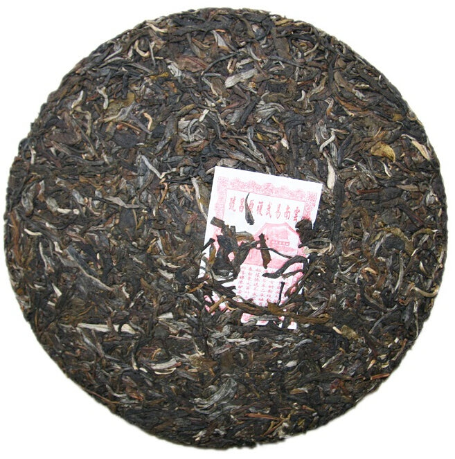 2011 ChenShengHao "Yi Wu Fu Yuan Chan Hao" (Yiwu Fuyuanchanghao) 400g Puerh Raw Tea Sheng Cha