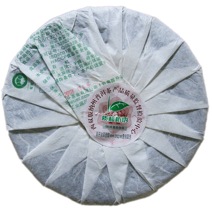 2011 ChenShengHao "Chen Sheng Yi Hao" (No.1 Cake) 400g Puerh Raw Tea Sheng Cha