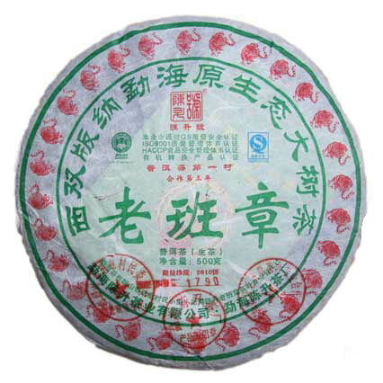 2010 ChenShengHao "Lao Ban Zhang" (LaoBanZhang) Cake 500g Puerh Raw Tea Sheng Cha