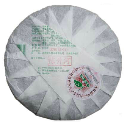 2010 ChenShengHao "Lao Ban Zhang" (LaoBanZhang) Cake 500g Puerh Raw Tea Sheng Cha
