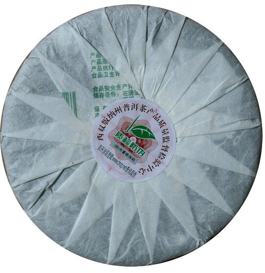 2010 ChenShengHao "Lao Ban Zhang" Cake 357g Puerh Raw Tea Sheng Cha