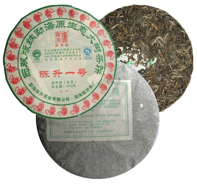 2010 ChenShengHao "Chen Sheng Yi Hao" (No.1 Cake) 400g Puerh Raw Tea Sheng Cha
