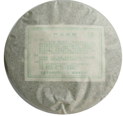 2010 ChenShengHao "Ba Wang Qing Bing" (King Green Cake) 400g Puerh Raw Tea Sheng Cha