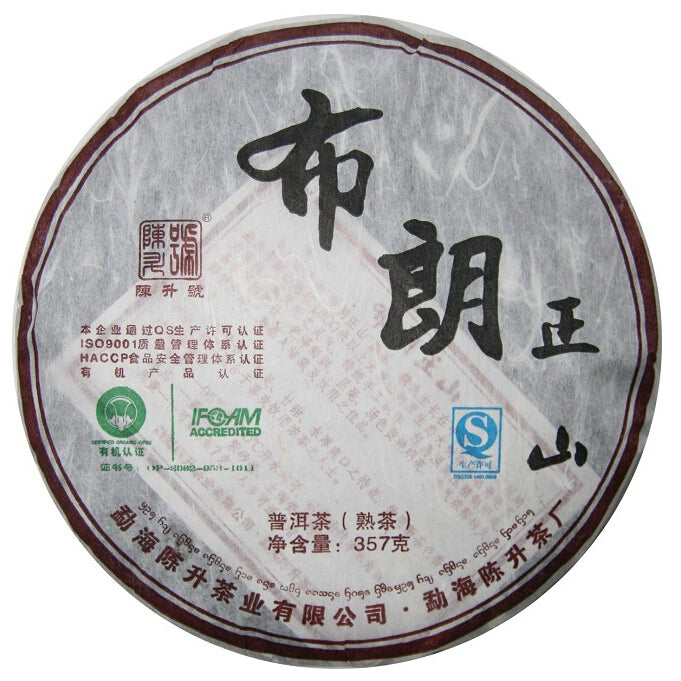 2010 ChenShengHao "Bu Lang Zheng Shan" (Bulang Right Mountain) 357g Puerh Ripe Tea Shou Cha