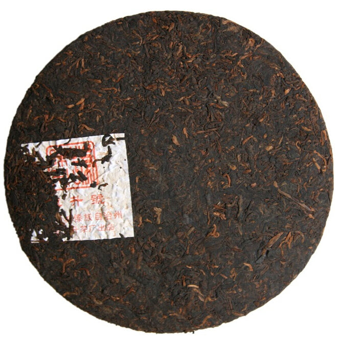 2010 ChenShengHao "Bu Lang Zheng Shan" (Bulang Right Mountain) 357g Puerh Ripe Tea Shou Cha