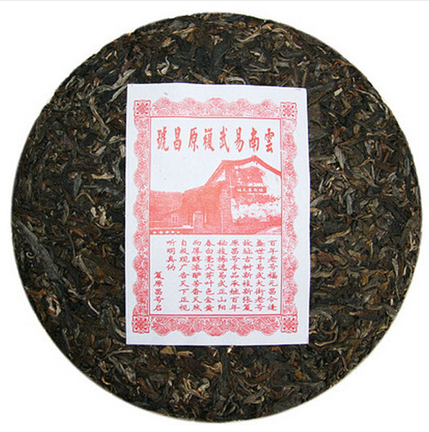 2009 ChenShengHao "Yi Wu Fu Yuan Chan Hao" (Yiwu Fuyuanchanghao) 400g Puerh Raw Tea Sheng Cha