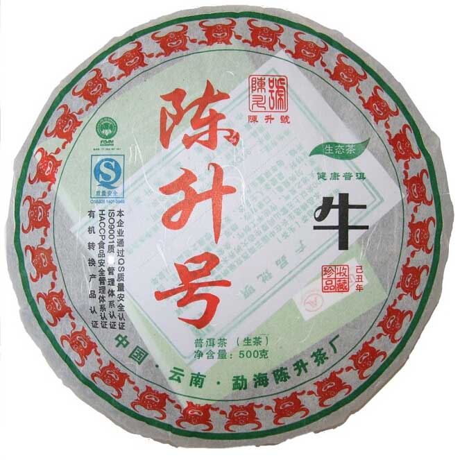 2009 ChenShengHao "Niu" (Zodiac Ox Year) Cake 500g Puerh Raw Tea Sheng Cha