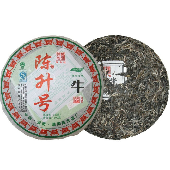 2009 ChenShengHao "Niu" (Zodiac Ox Year) Cake 500g Puerh Raw Tea Sheng Cha