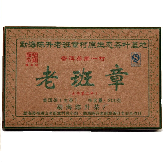 2009 ChenShengHao "Lao Ban Zhang" (LaoBanZhang) Brick 200g Puerh Raw Tea Sheng Cha