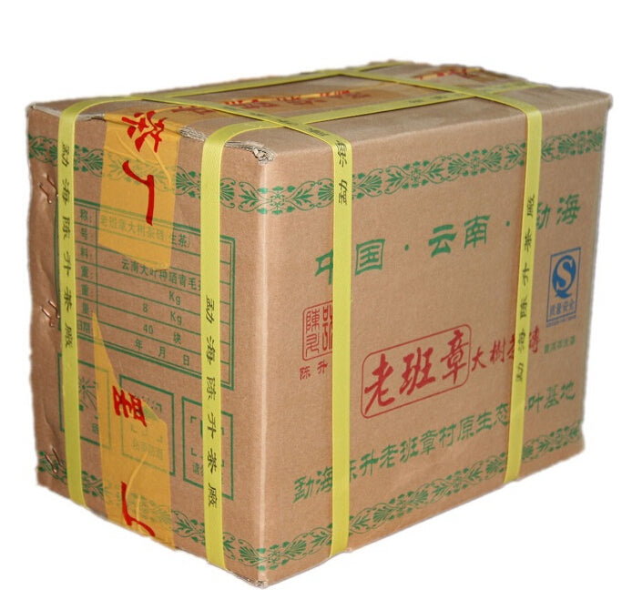 2009 ChenShengHao "Lao Ban Zhang" (LaoBanZhang) Brick 200g Puerh Raw Tea Sheng Cha