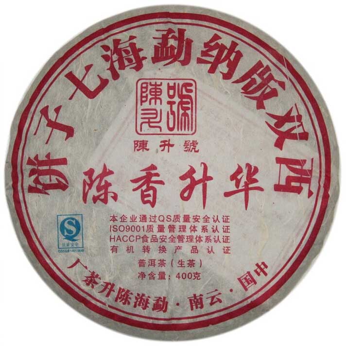 2009 ChenShengHao "Chen Xiang Sheng Hua" (Upgraded Aged Flavor) 400g Puerh Raw Tea Sheng Cha