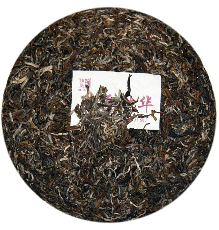 2009 ChenShengHao "Chen Xiang Sheng Hua" (Upgraded Aged Flavor) 400g Puerh Raw Tea Sheng Cha