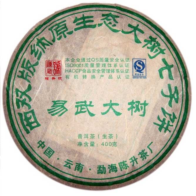 2009 ChenShengHao "Yi Wu Da Shu" (Yiwu Big Tree) 400g Puerh Raw Tea Sheng Cha