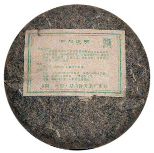 2009 ChenShengHao "Yi Wu Da Shu" (Yiwu Big Tree) 400g Puerh Raw Tea Sheng Cha