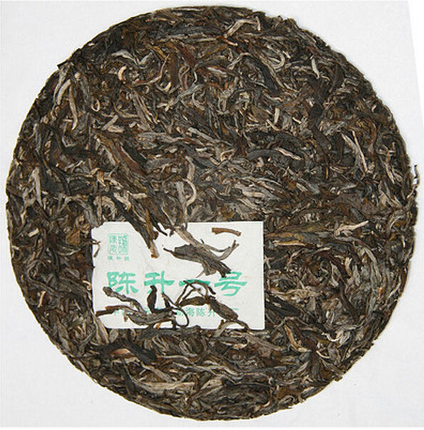 2009 ChenShengHao "Chen Sheng Yi Hao" (No.1 Cake) 400g Puerh Raw Tea Sheng Cha