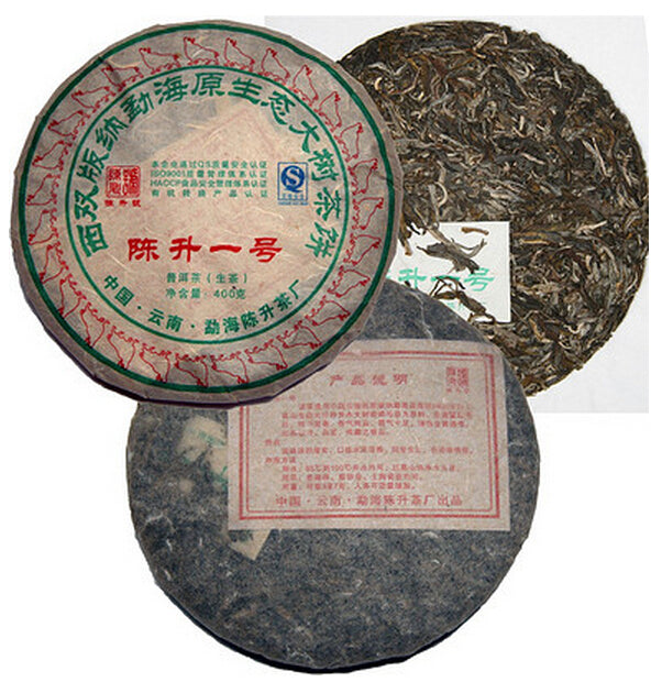 2009 ChenShengHao "Chen Sheng Yi Hao" (No.1 Cake) 400g Puerh Raw Tea Sheng Cha