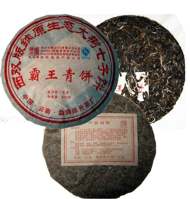 2009 ChenShengHao "Ba Wang Qing Bing" (King Green Cake) 400g Puerh Raw Tea Sheng Cha